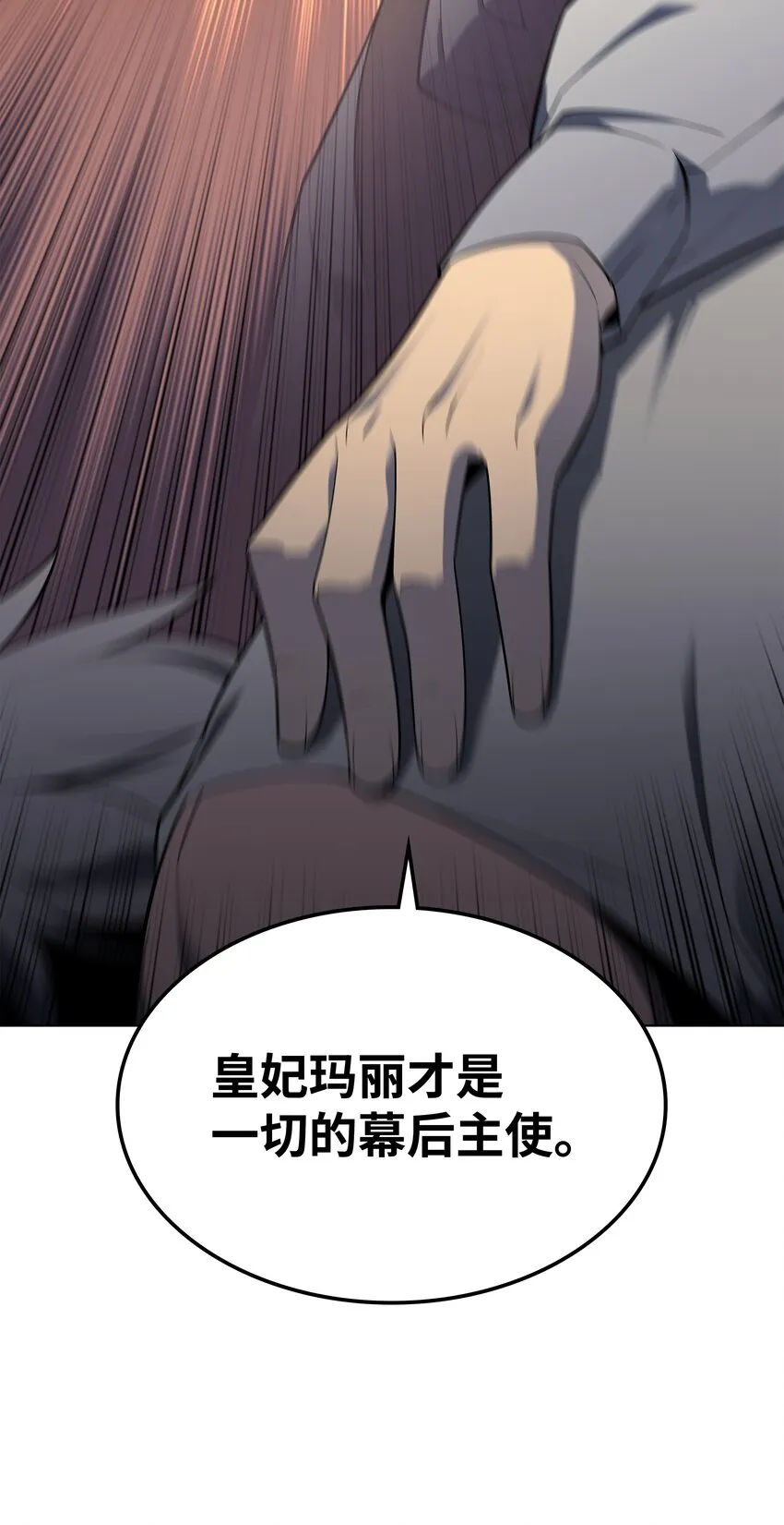 140 无法独自完成的事 第126页