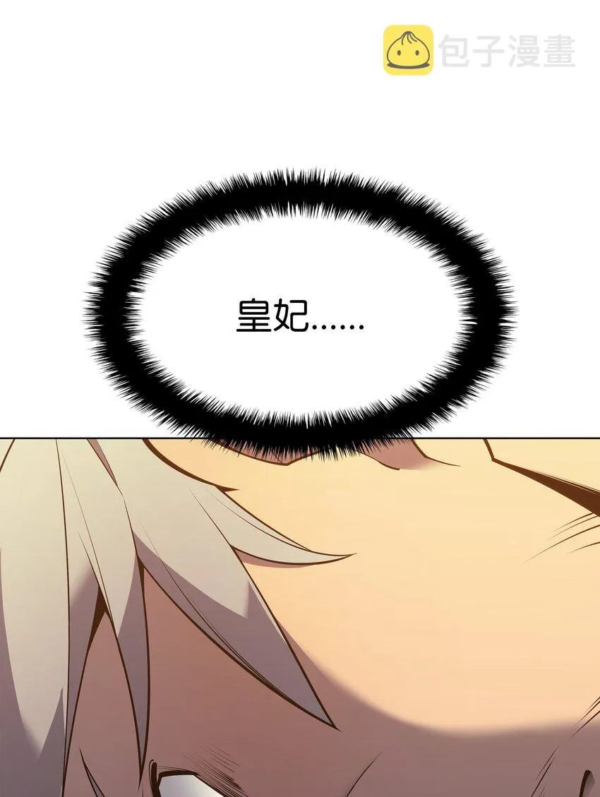 140 无法独自完成的事 第127页