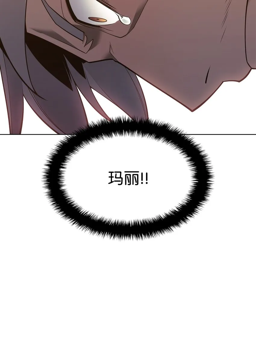 140 无法独自完成的事 第128页