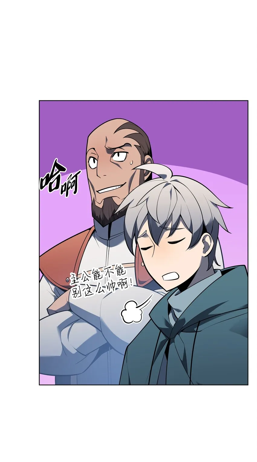 140 无法独自完成的事 第129页