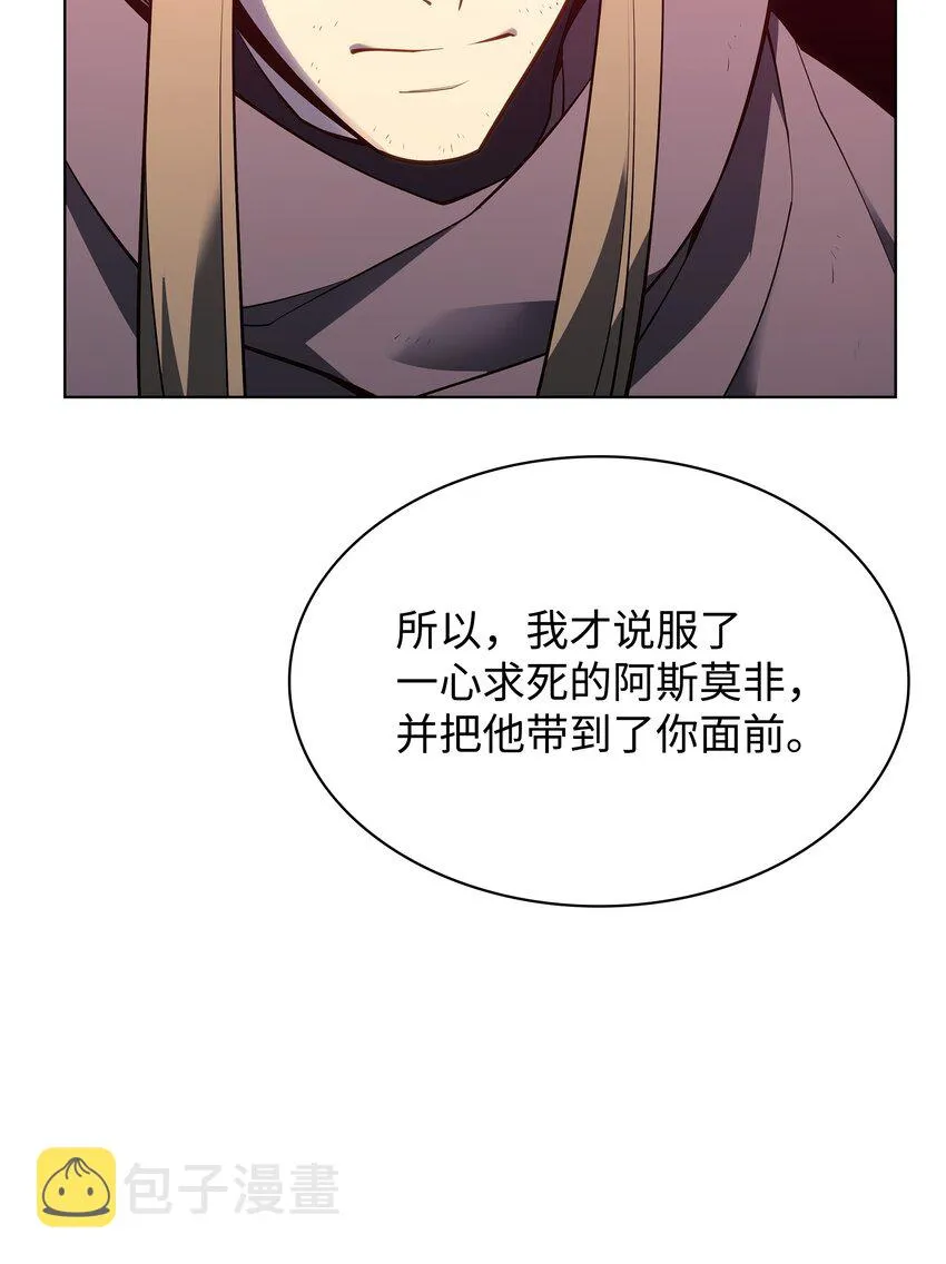 140 无法独自完成的事 第131页