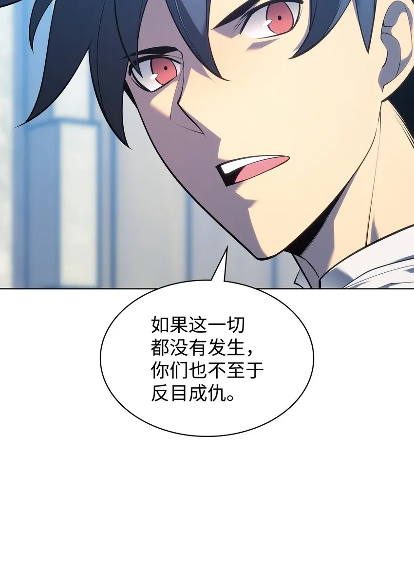 140 无法独自完成的事 第134页