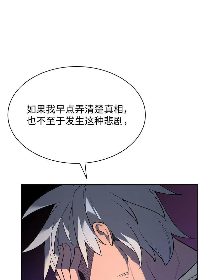 140 无法独自完成的事 第136页
