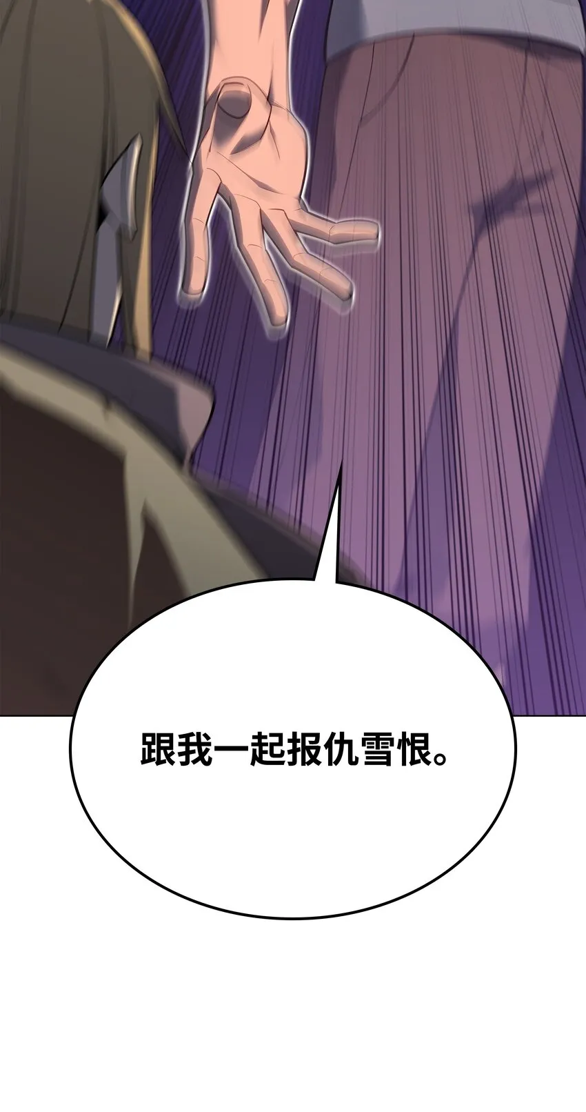 140 无法独自完成的事 第142页