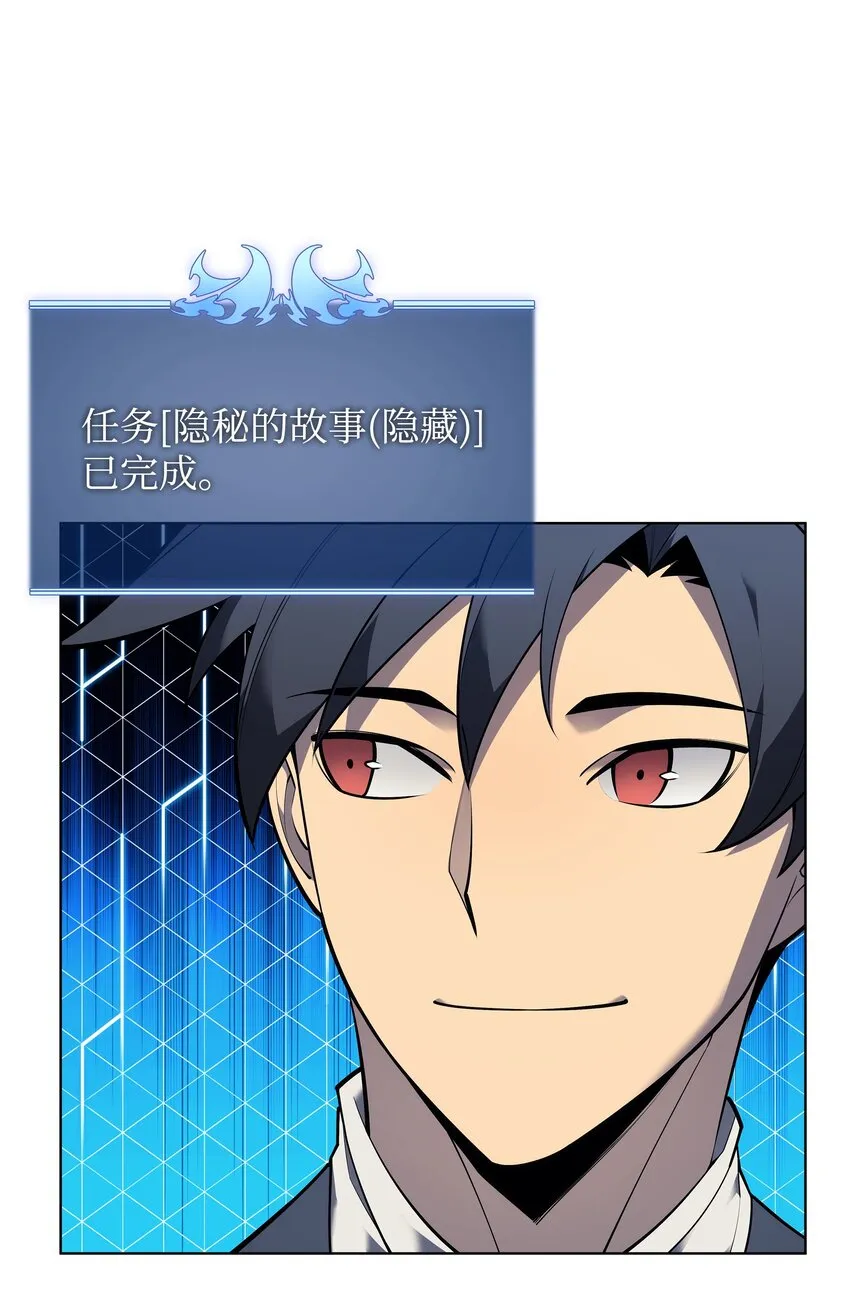 140 无法独自完成的事 第144页