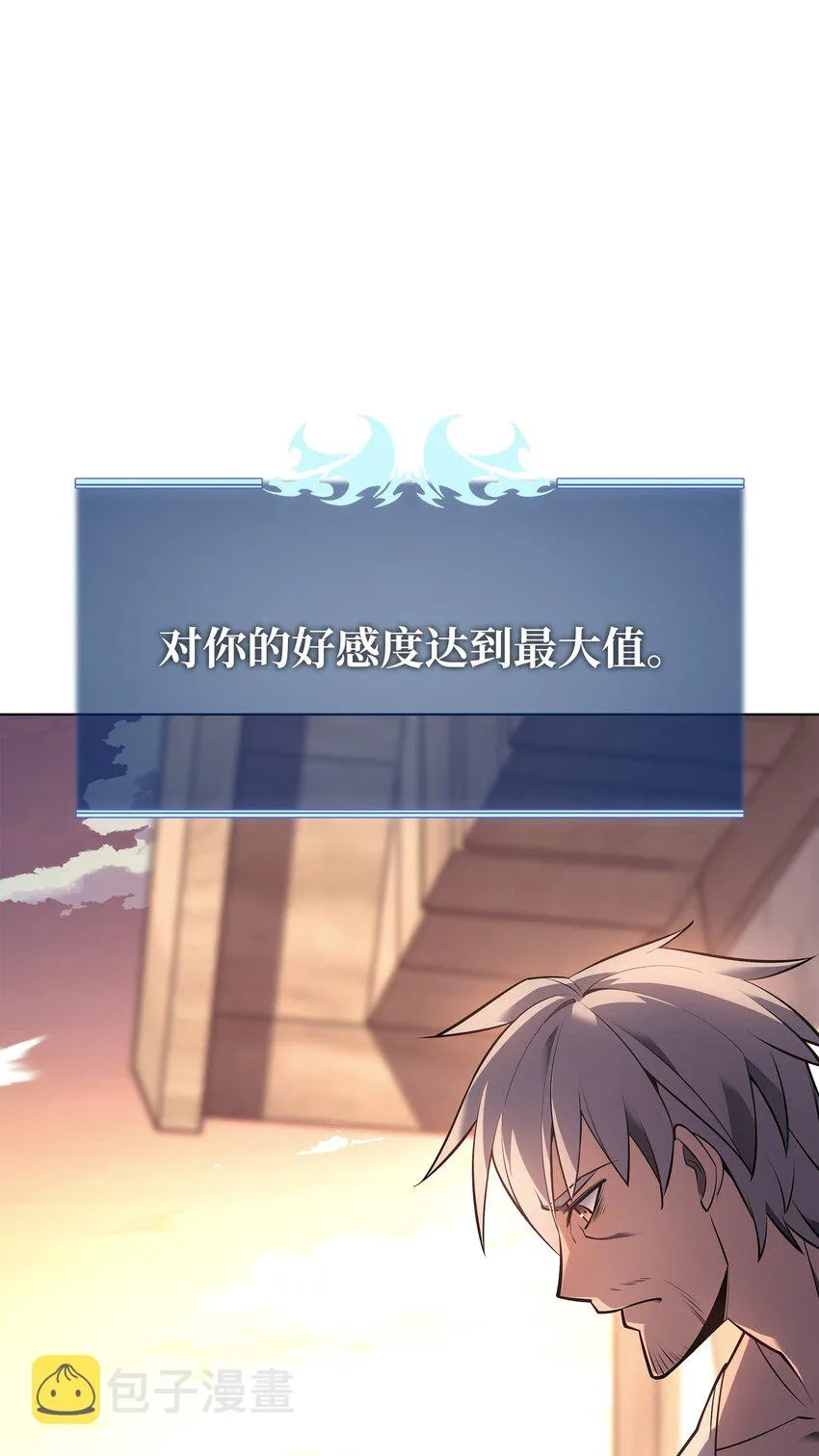 140 无法独自完成的事 第148页