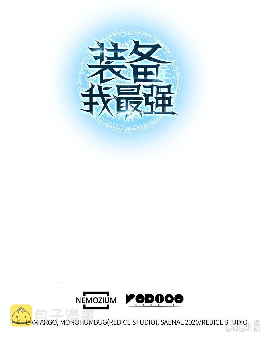 140 无法独自完成的事 第151页