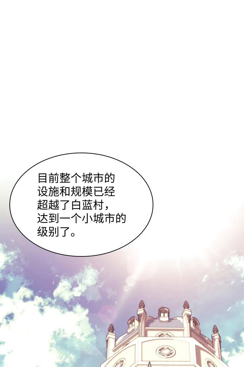 141 我选那个神奇的男人 第1页