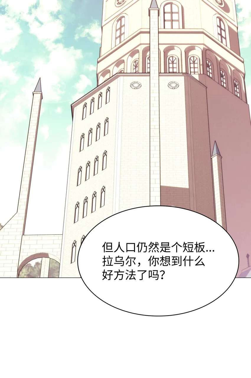 141 我选那个神奇的男人 第2页