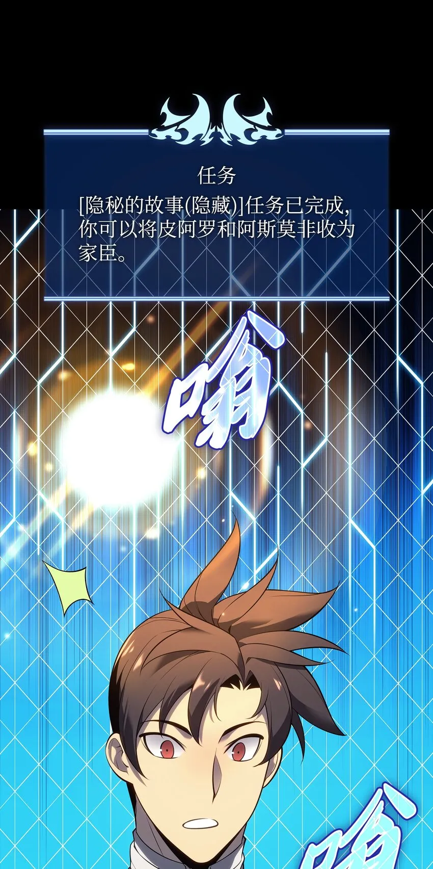 141 我选那个神奇的男人 第11页