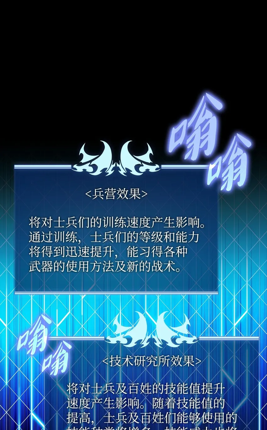 141 我选那个神奇的男人 第13页