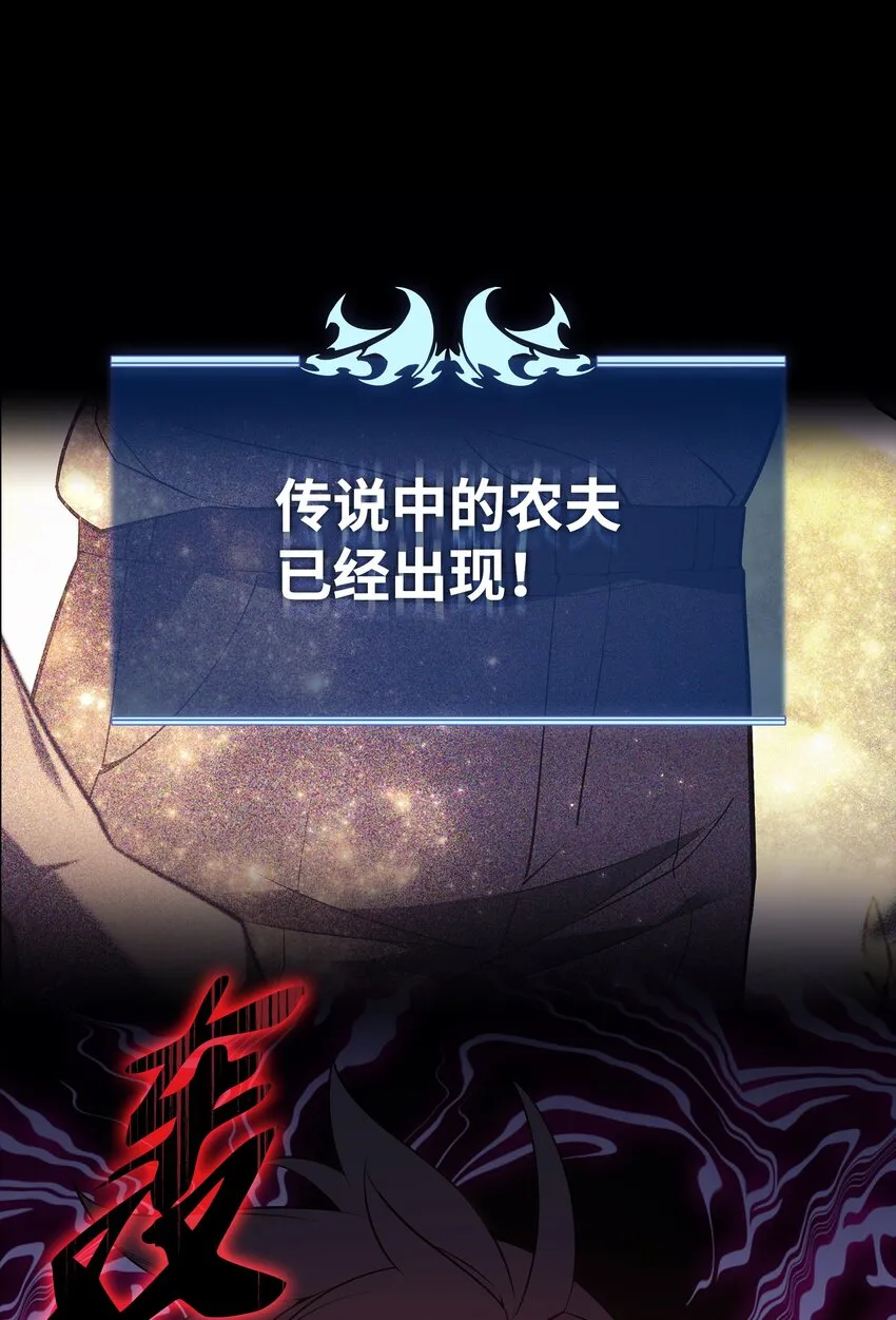 141 我选那个神奇的男人 第16页