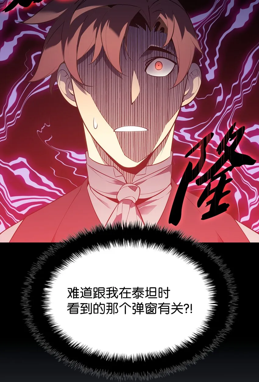 141 我选那个神奇的男人 第17页