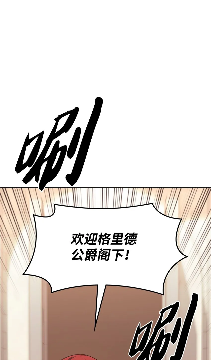 141 我选那个神奇的男人 第20页
