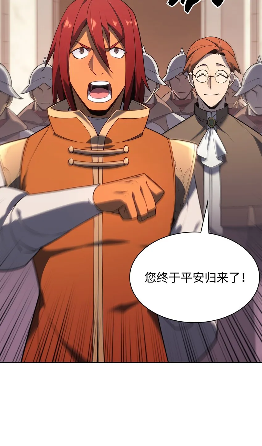 141 我选那个神奇的男人 第21页