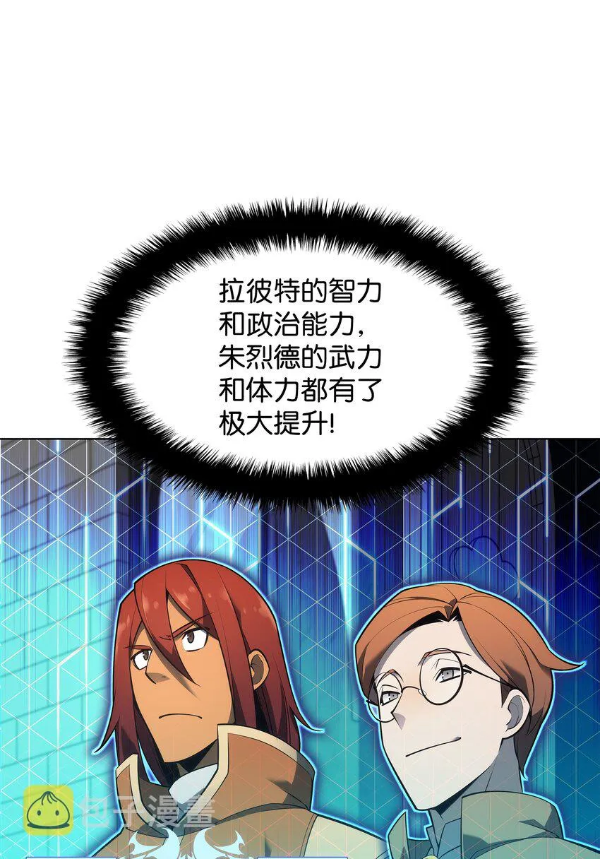 141 我选那个神奇的男人 第23页