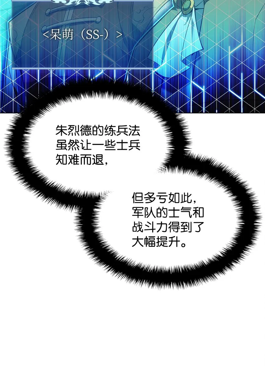 141 我选那个神奇的男人 第24页