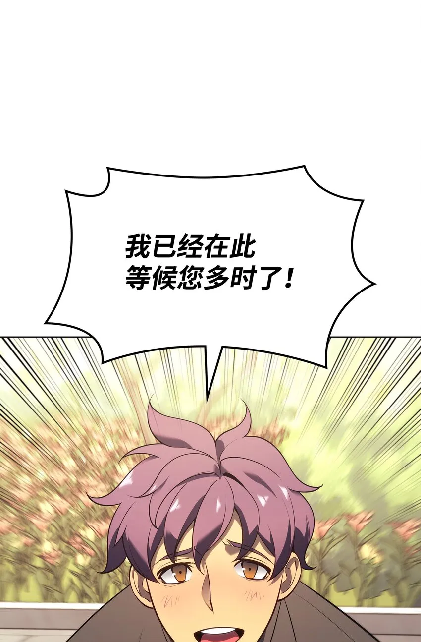 141 我选那个神奇的男人 第26页