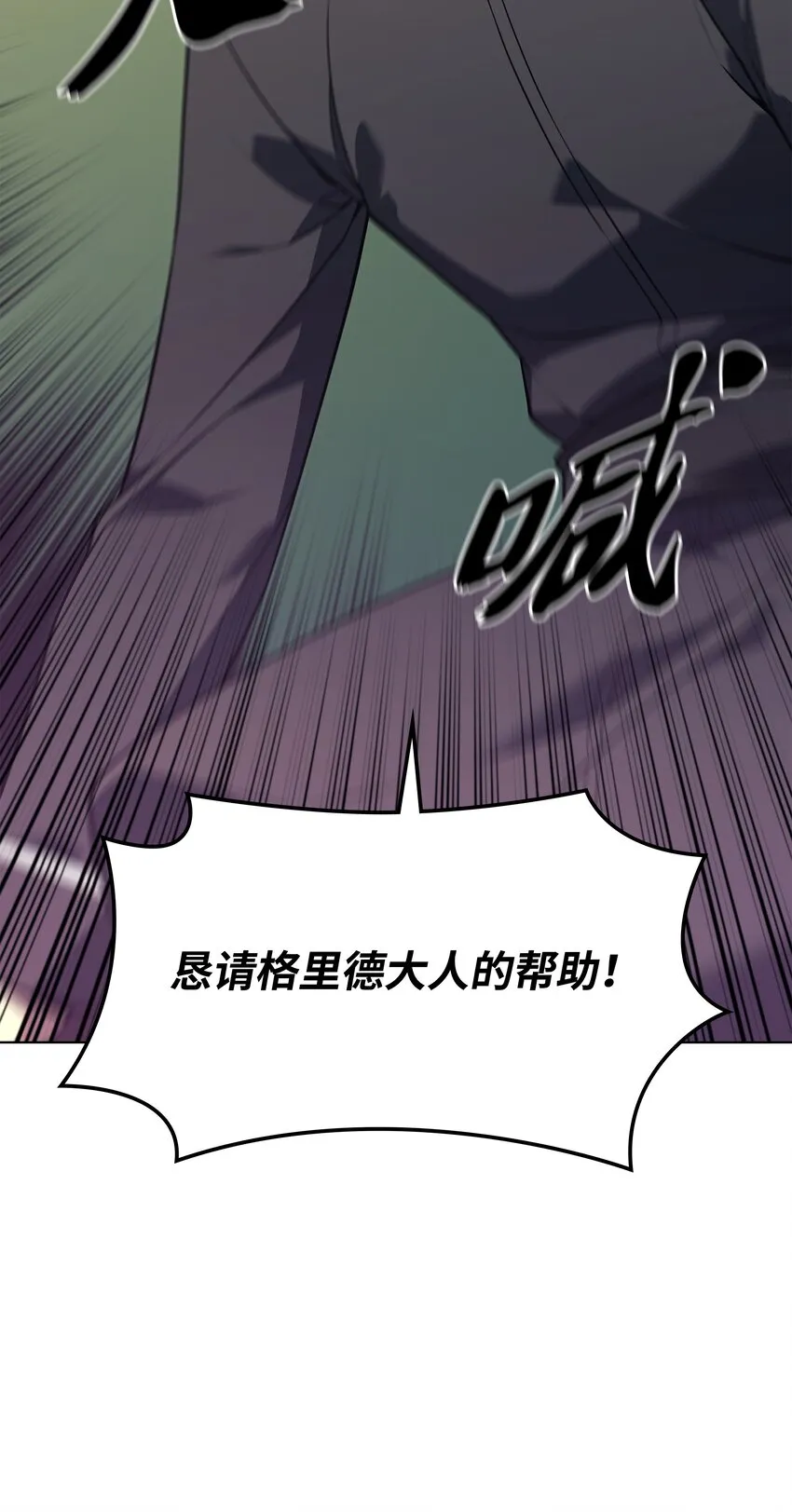 141 我选那个神奇的男人 第34页