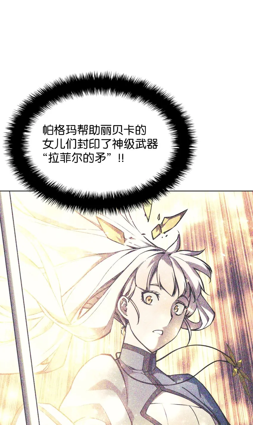 141 我选那个神奇的男人 第37页