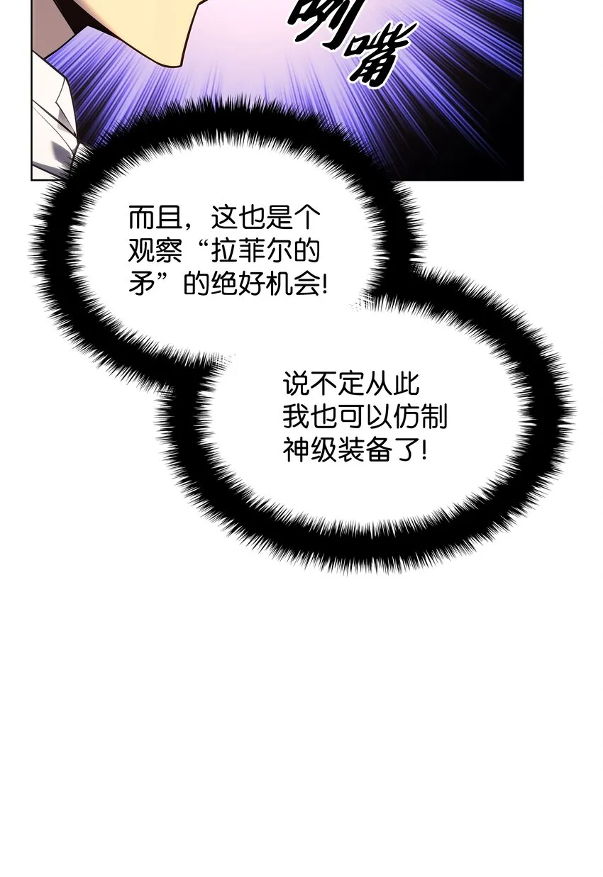 141 我选那个神奇的男人 第44页