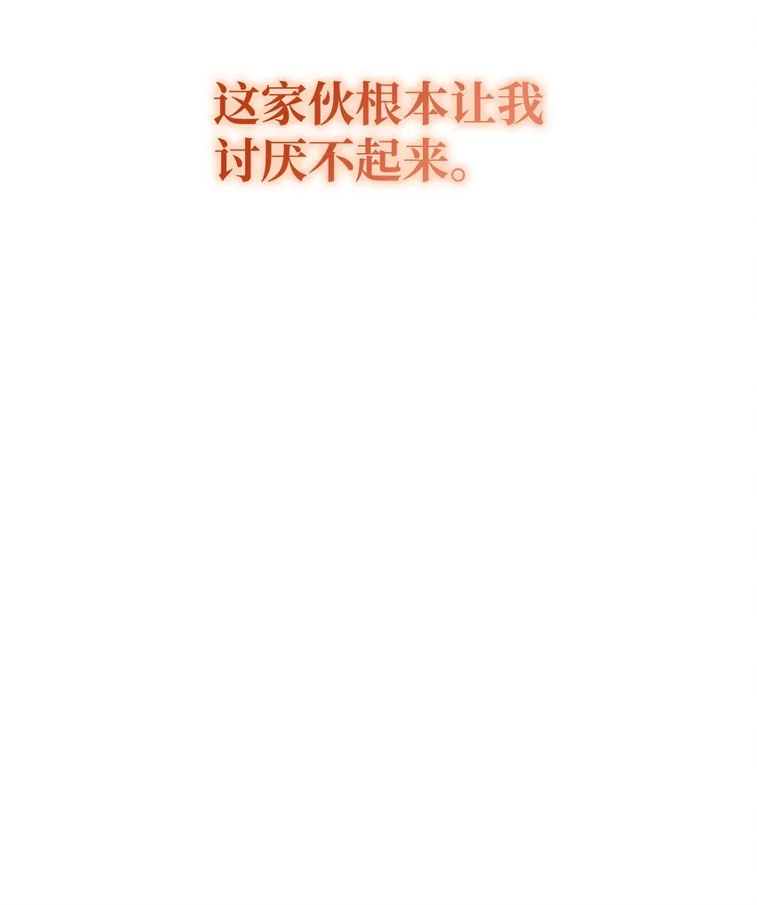 141 我选那个神奇的男人 第56页