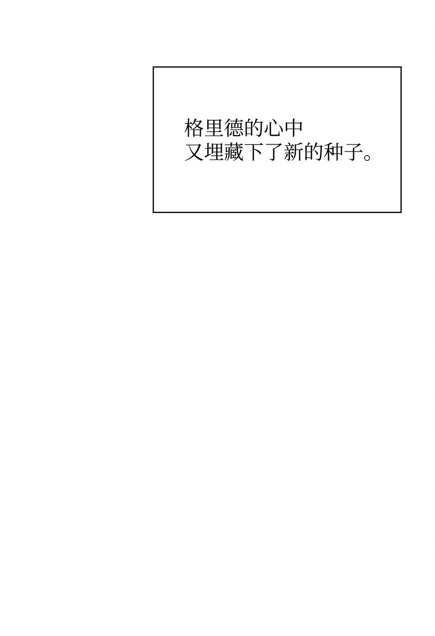 141 我选那个神奇的男人 第60页