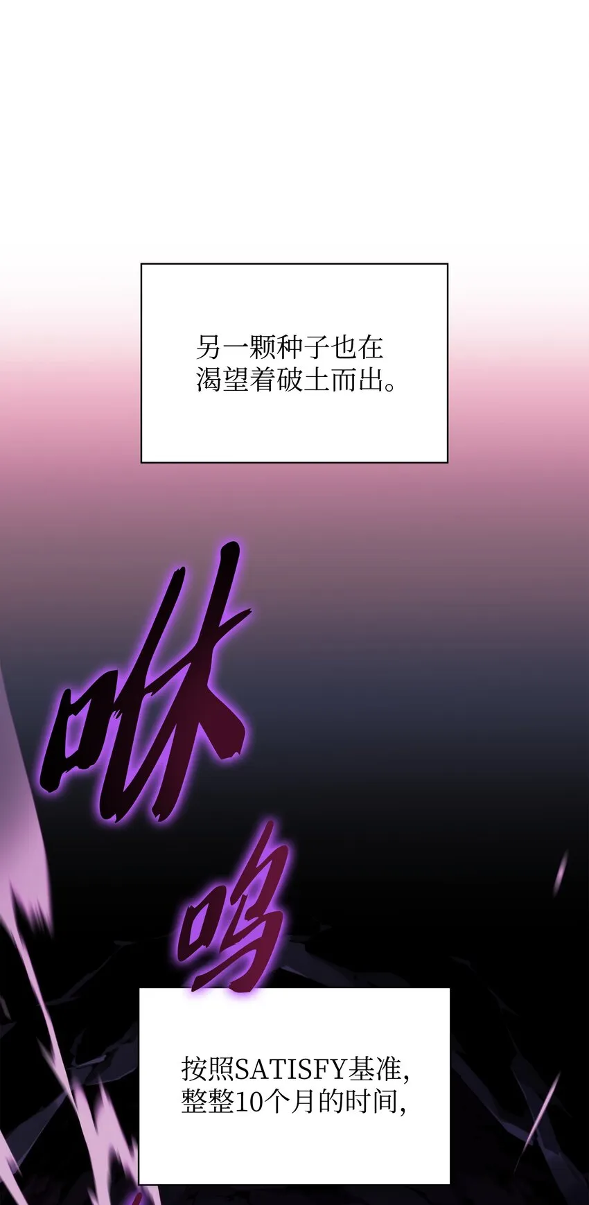 141 我选那个神奇的男人 第62页