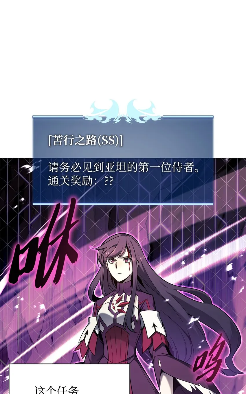 141 我选那个神奇的男人 第64页