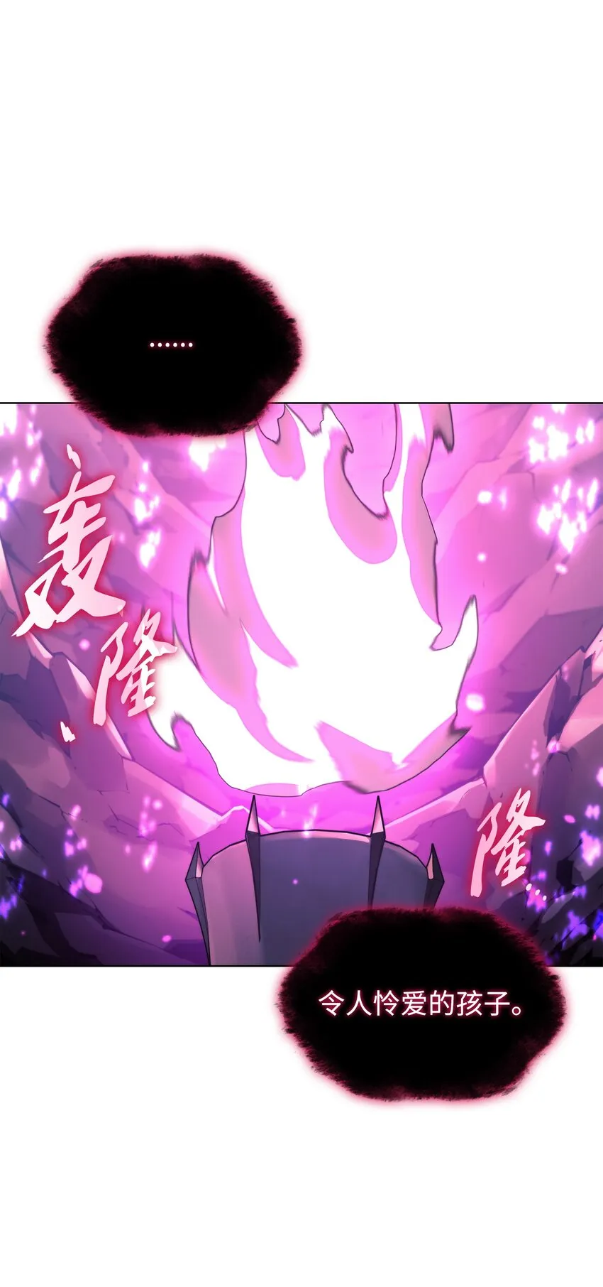 141 我选那个神奇的男人 第66页