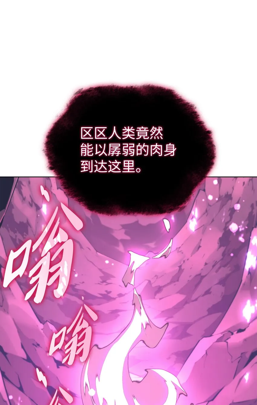 141 我选那个神奇的男人 第68页