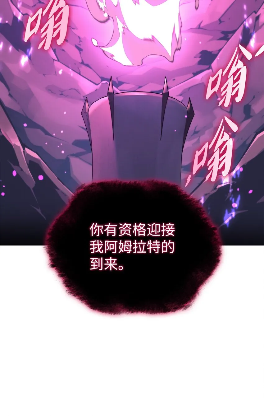 141 我选那个神奇的男人 第69页