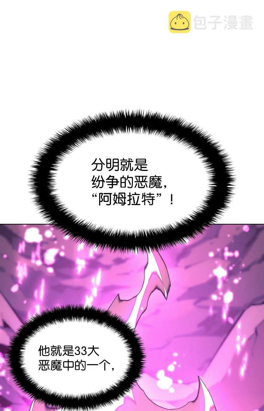 141 我选那个神奇的男人 第71页