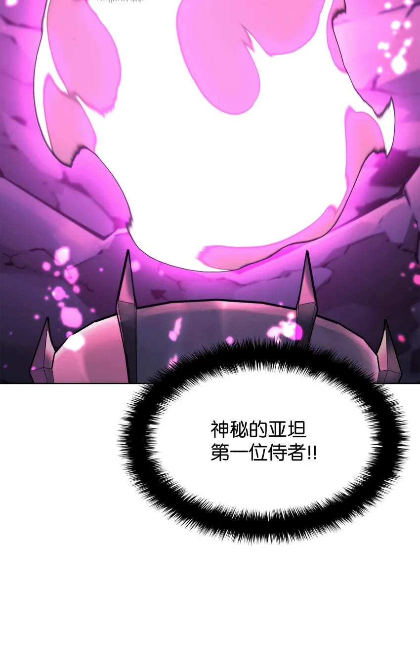 141 我选那个神奇的男人 第72页