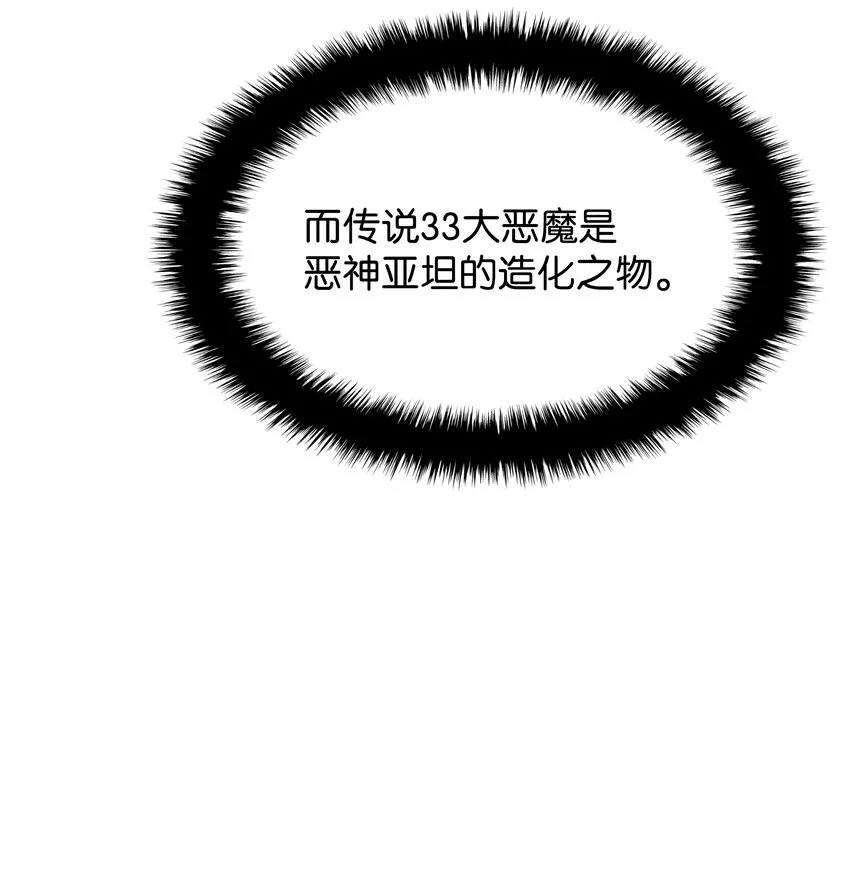 141 我选那个神奇的男人 第75页