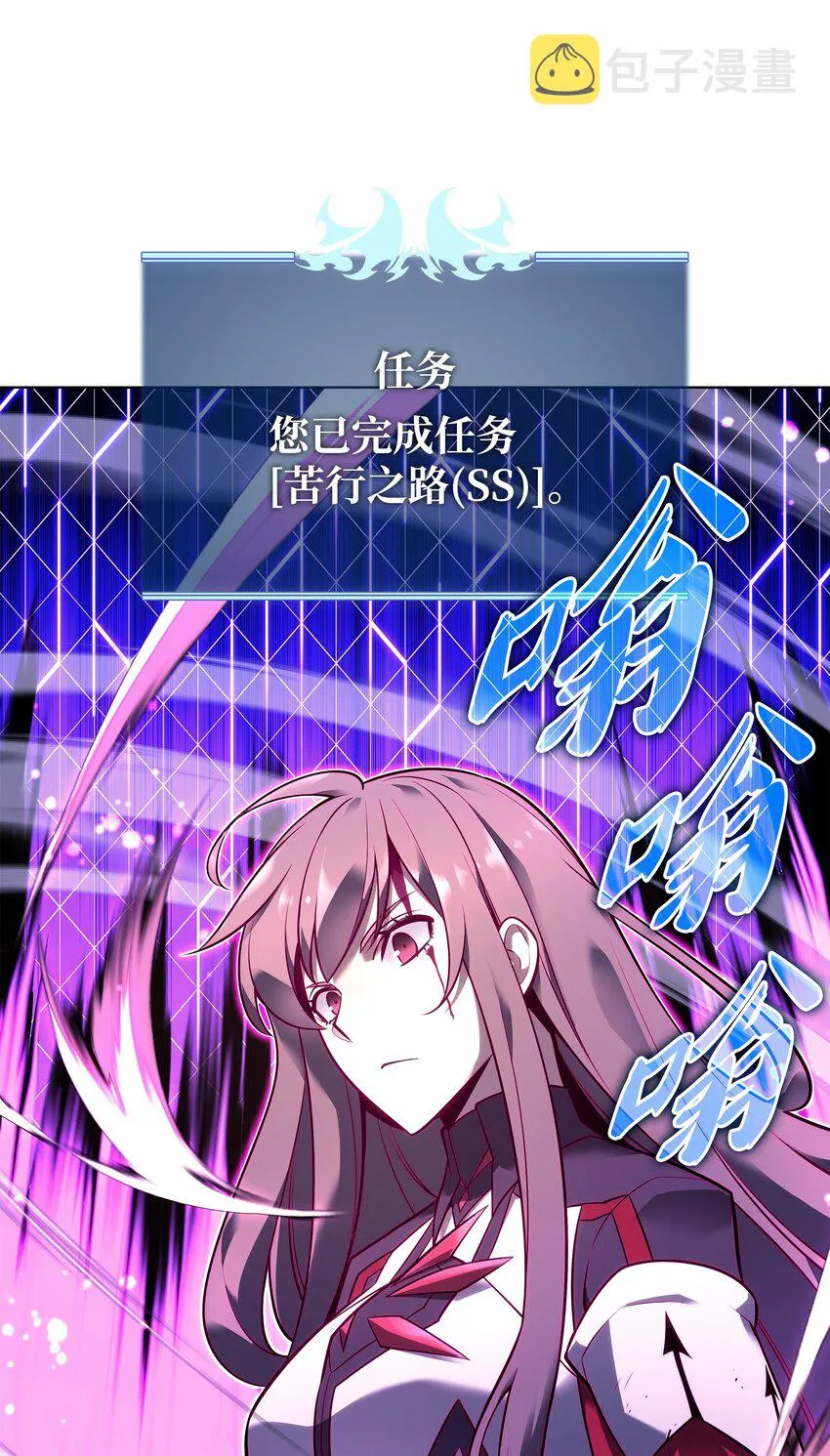 141 我选那个神奇的男人 第78页