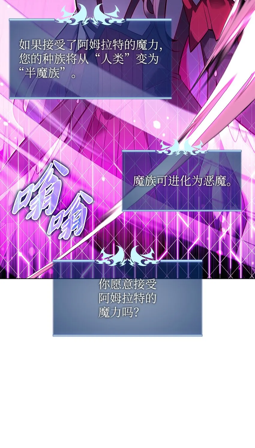 141 我选那个神奇的男人 第79页