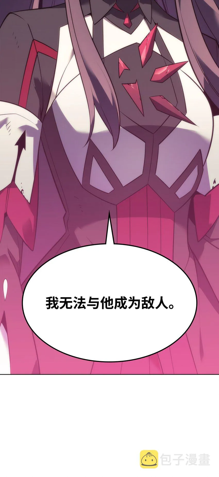 141 我选那个神奇的男人 第89页