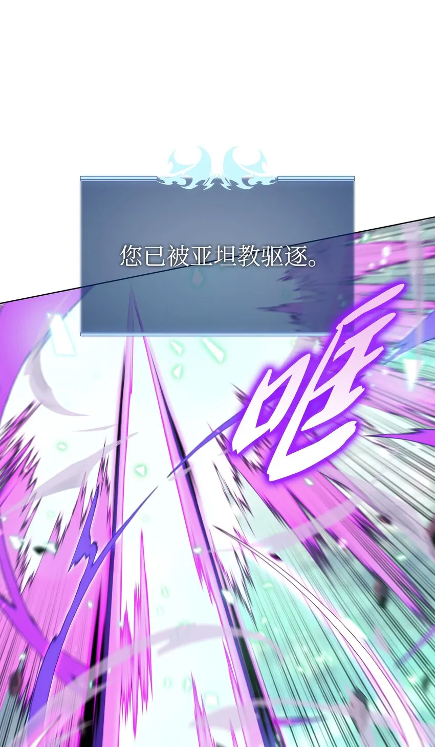 141 我选那个神奇的男人 第102页