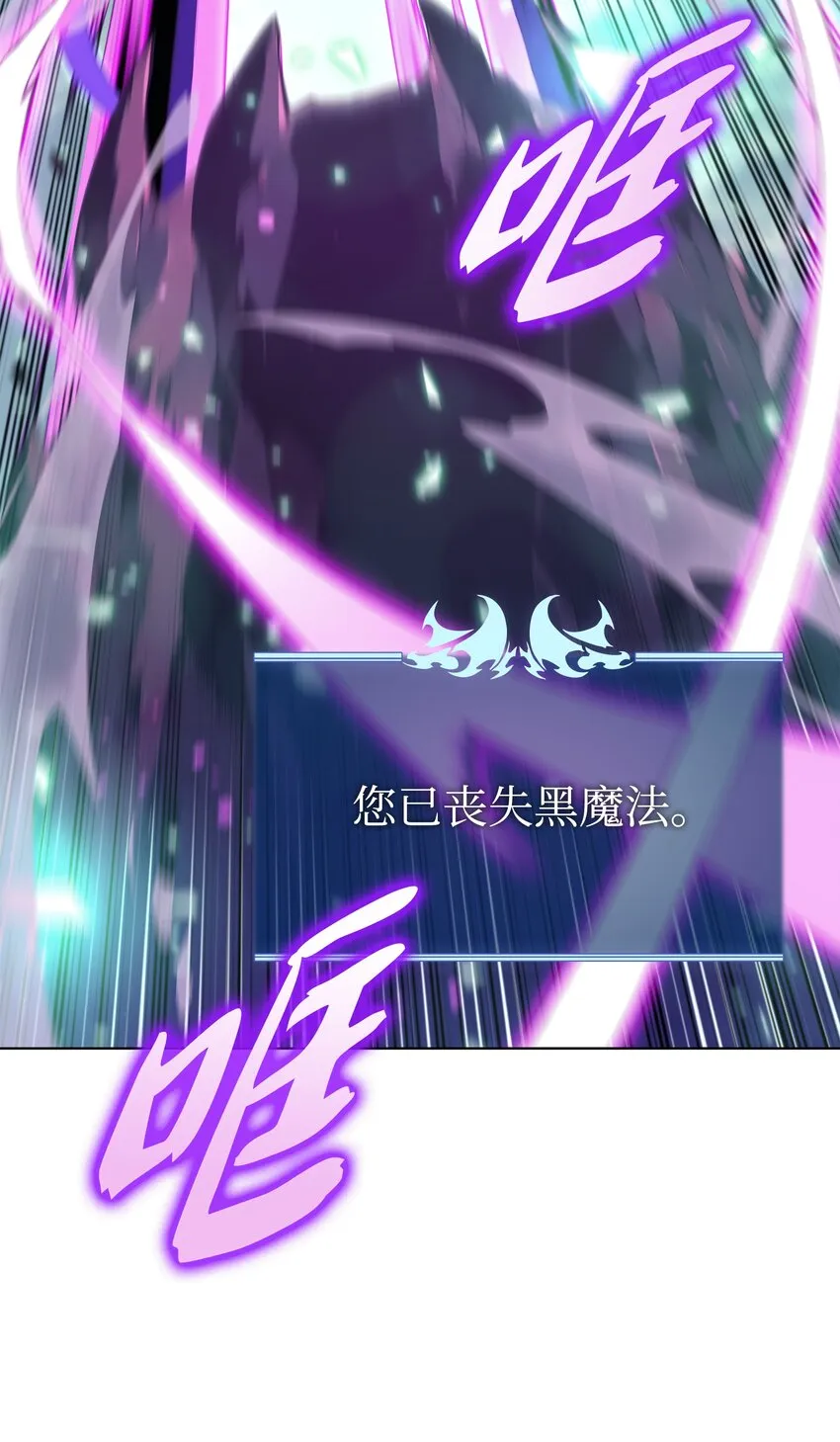 141 我选那个神奇的男人 第103页