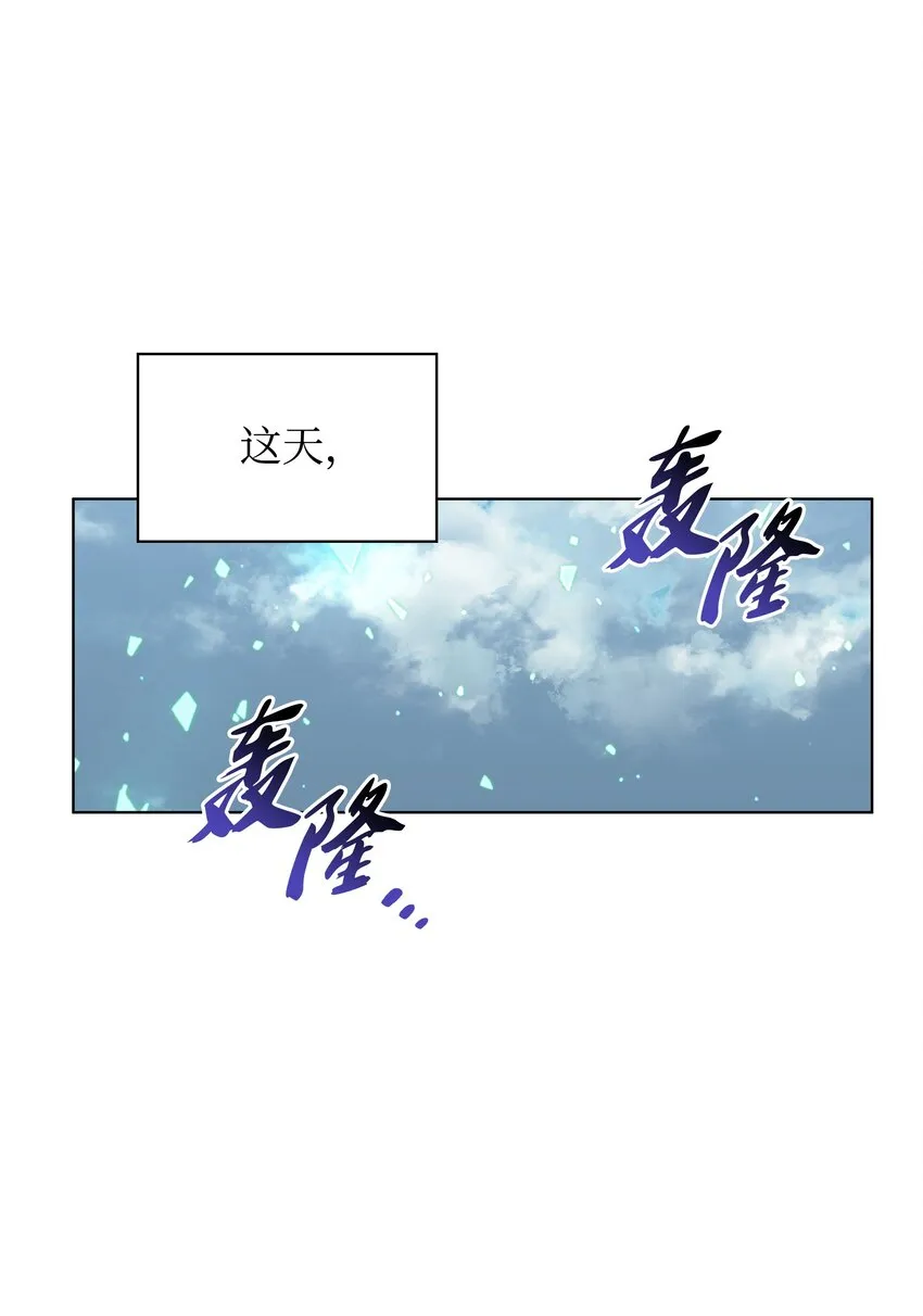 141 我选那个神奇的男人 第106页