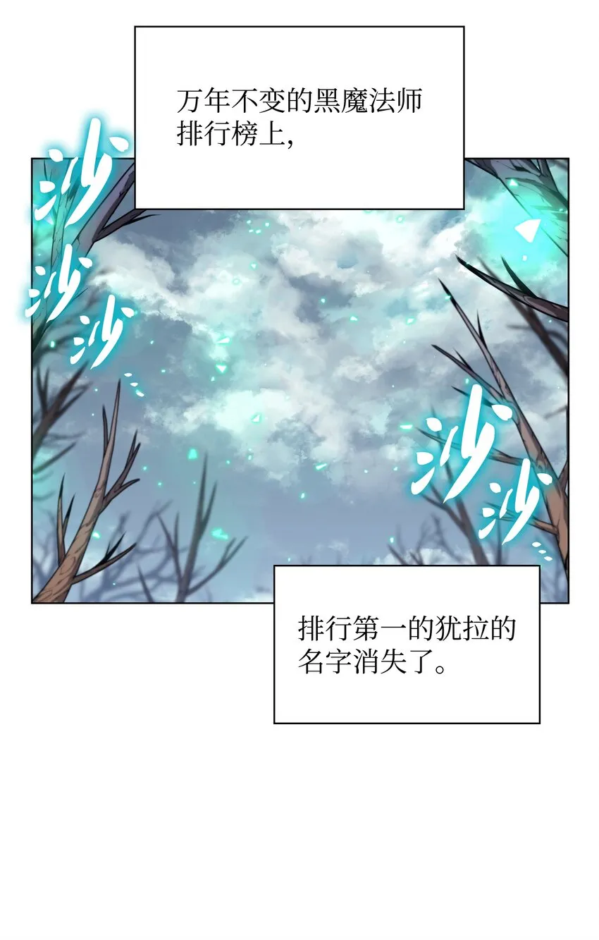 141 我选那个神奇的男人 第107页