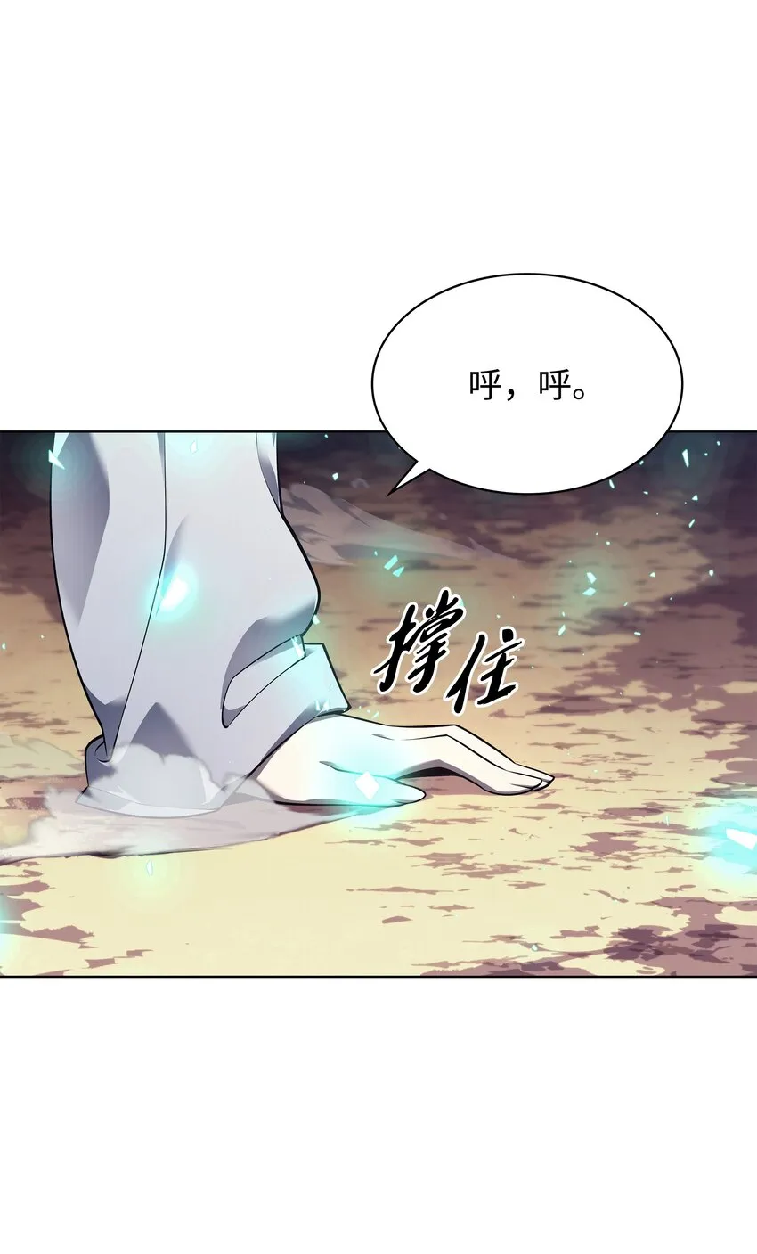 141 我选那个神奇的男人 第108页