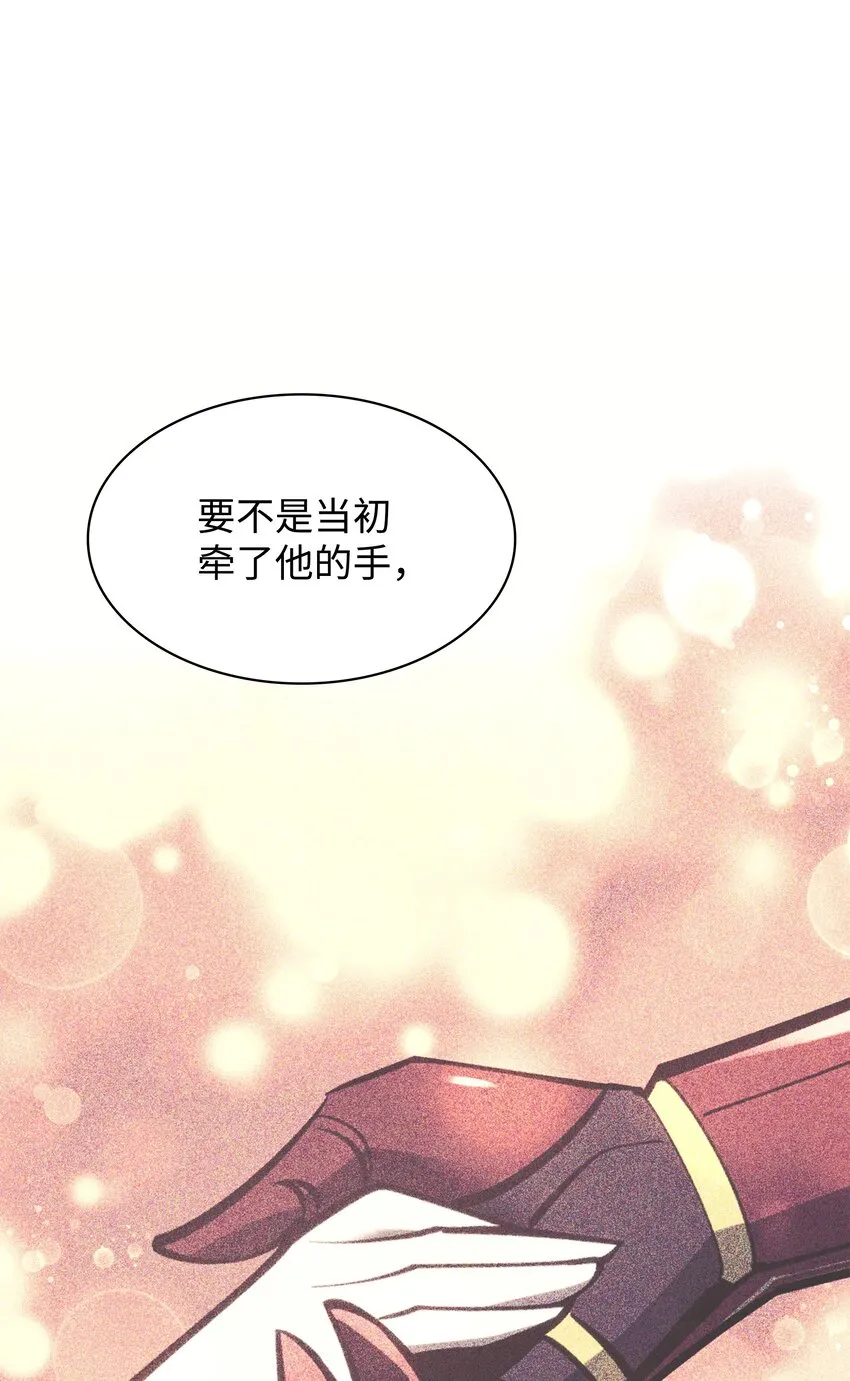 141 我选那个神奇的男人 第110页