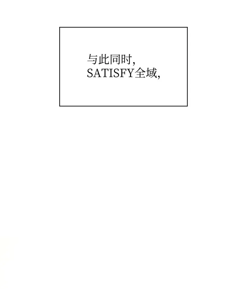 141 我选那个神奇的男人 第114页