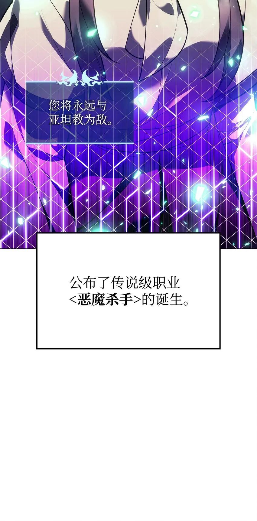 141 我选那个神奇的男人 第116页