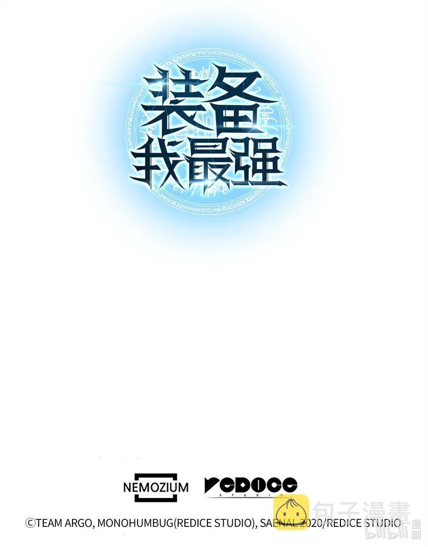 141 我选那个神奇的男人 第117页