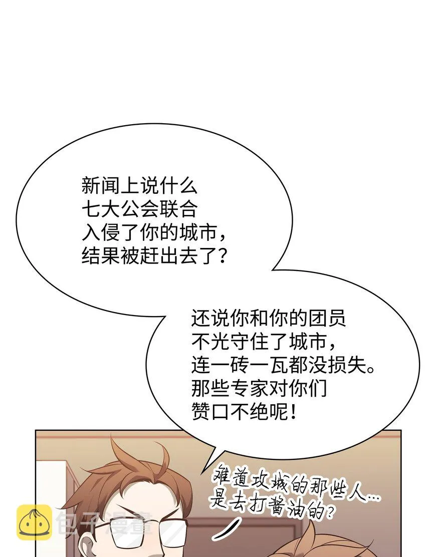 142 坚实的恐惧 第4页