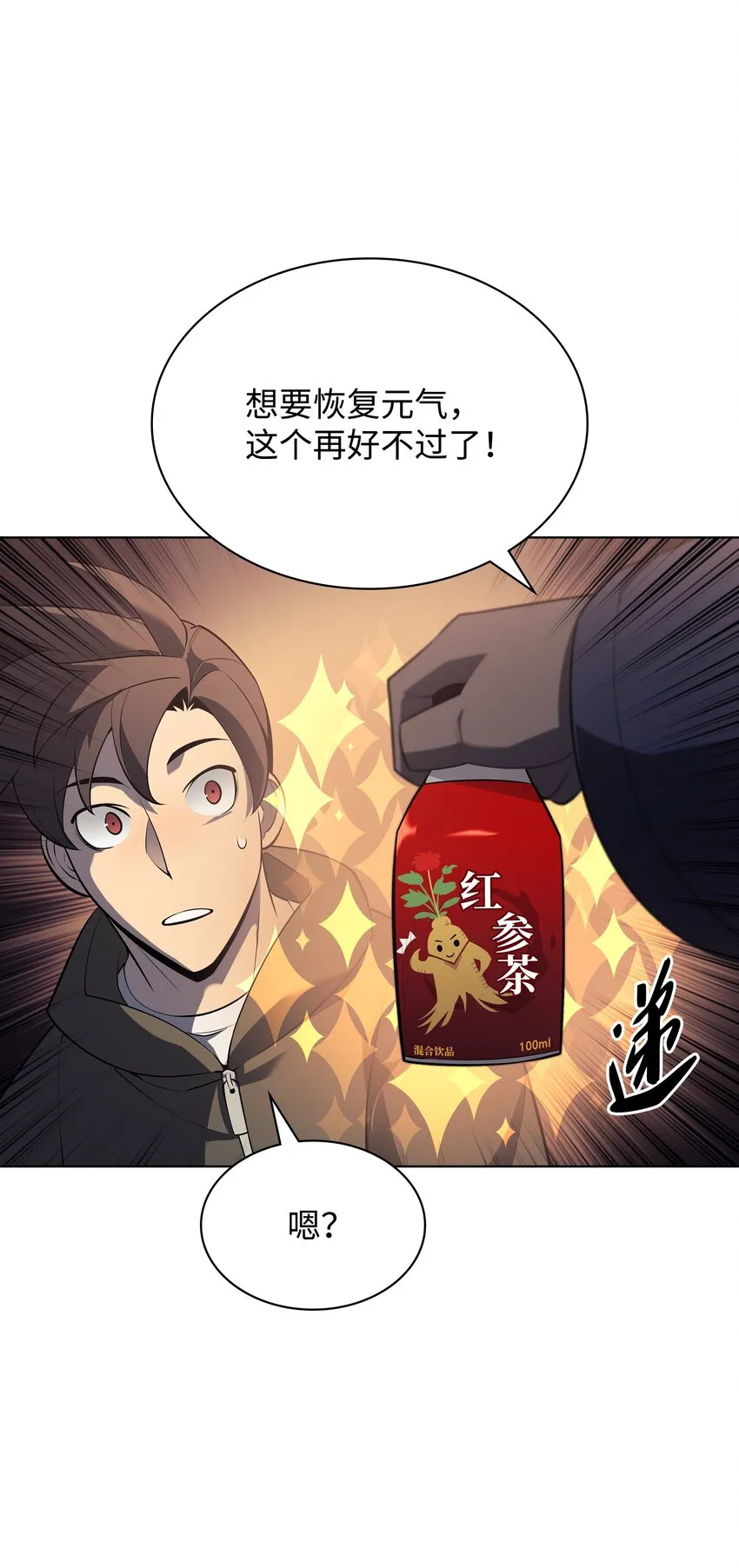 142 坚实的恐惧 第15页