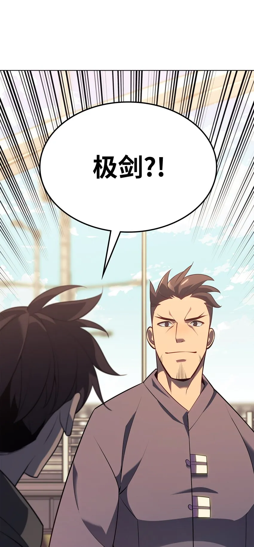 142 坚实的恐惧 第18页